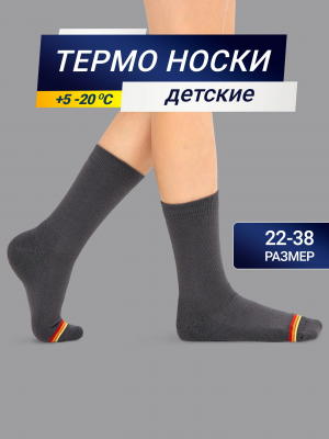 Термоноски с махровой стопой Mark Formelle 503T-036 / серый ЧЗ