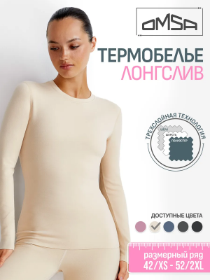 Термоджемпер OMSA 3D OmD 1613T / creme ЧЗ
