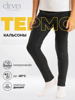 902100вн 2